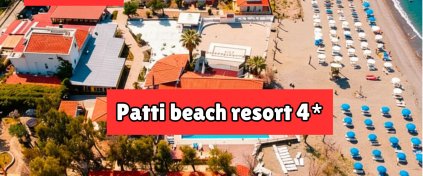 Patti